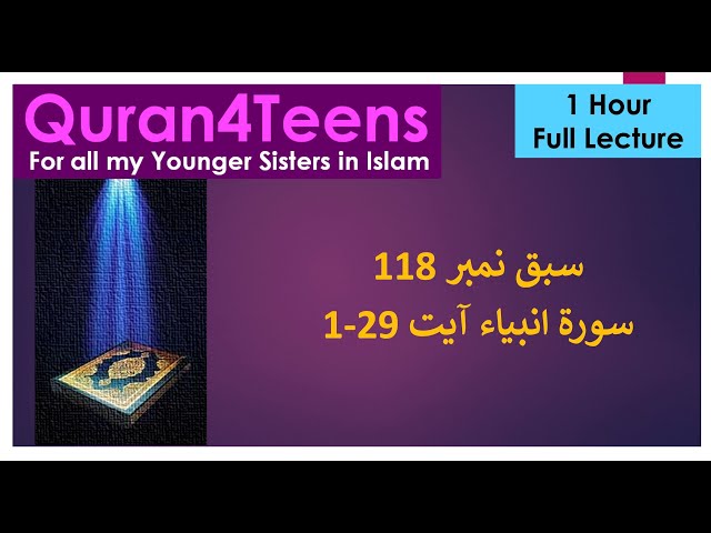 Quran4teens Lesson 118 Surah Anbiya 1 29 Understand Quran Islam Faith Easy Tafsir Lecture Teenagers