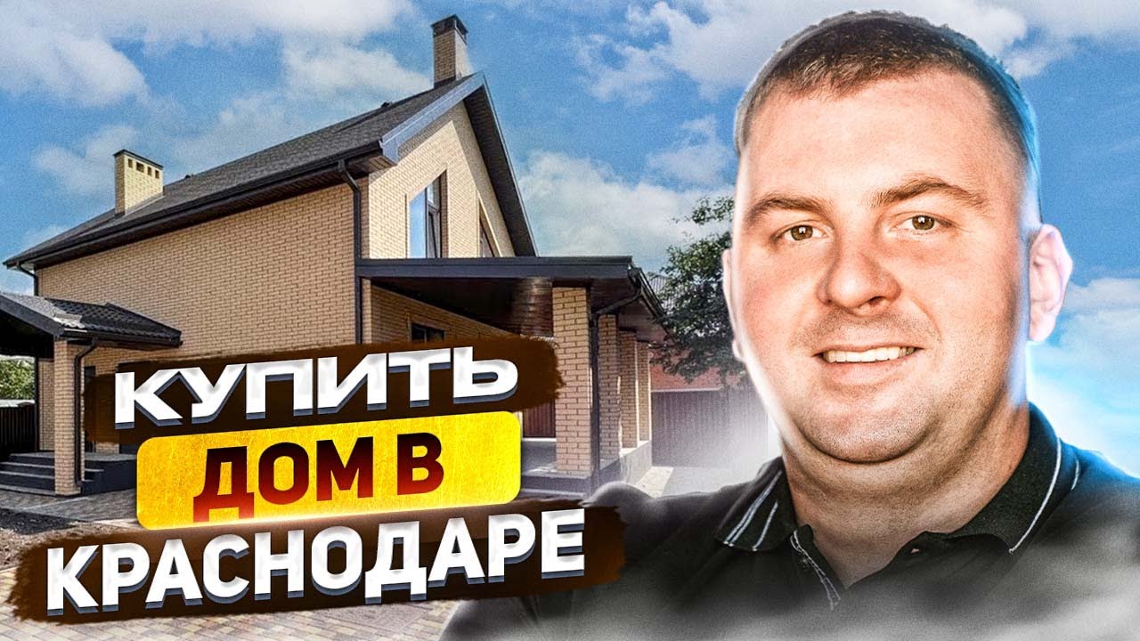 Краснодара сборные дома акция