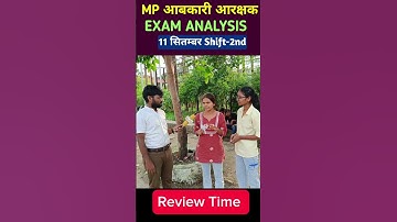 MP Excise Constable 2025 Exam Analysis |MP Excise 11 Sep 2nd Shift Exam Analysis By #dreamcareerc...