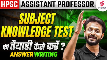 HPSC Assistant Professor 2025 | Subject Knowledge Test | Answer Writing Practice | Pradyumn Sir