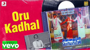 Chinna Thambi Periya Thambi - Oru Kadhal Lyric | Prabhu, Sathyaraj, Nadhiya | Gangai Amaren