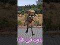 خلودة انقذ ابن سبايدر مان من تم تم ساهور الشرير خلودة شفا Shorts خلودة انقذ ابن سبايدر مان من تم تم ساهور الشرير خلودة شفا Shorts