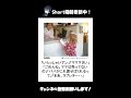 【爆笑】殿堂入りしたボケてにアフレコしてみたよ！ part76　#shorts #ボケて #ボケて殿堂入り