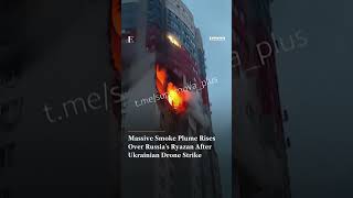 Celebrity Massive Smoke Plume Rises Over Russia's Ryazan After Ukrainian Drone Strike | N18G Net Worth
