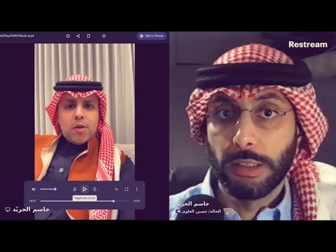 الحالة حسين الغاوي وتحليل جديد