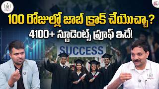 codegnan : Can You Crack a Job in 100 Days? 4100+ Student Placements | Sumantv Anchor Nagaraju