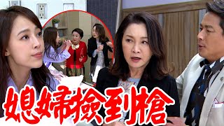 一家團圓│EP6 家玲失憶性格大轉變~ 大嗆雲雀讓人招架不住 Family Reunion│ Vidol.tv