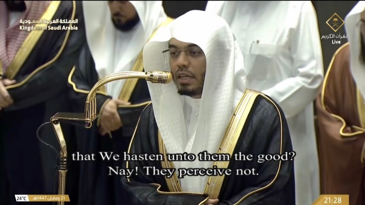 تلاوة تأخذ لب المستمع للشيخ د. ياسر الدوسري من سورتي المؤمنون والنور التراويح ليلة ٢٢ رمضان ١٤٤٧ هـ