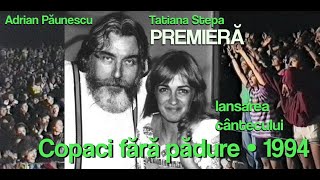 PREMIERĂ! Copaci fără pădure (lansare) • Tatiana Stepa, Adrian Păunescu, Cenaclul Flacăra, 1994