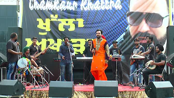 Englan da Brand Chamkaur Khattra | Ludhiana Live | Full HD | Punjabi Songs