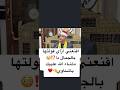 اقنعني ازاي قولتها بالجمال دا الله اكبر ماشاء الله قارئ كبيير اوي محمد ماهر الشناوي الشناوي