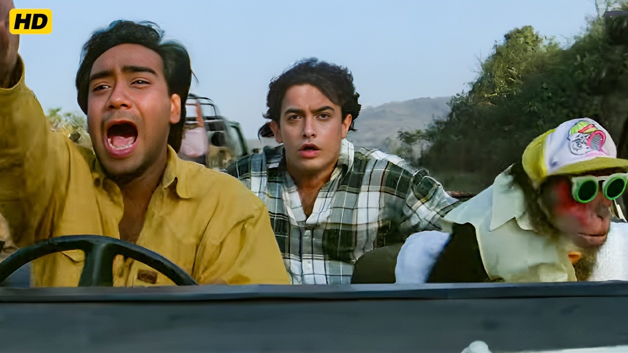 अजय देख कर चला नहीं तो हम को यमराज लेने आएगा | Ajay Devgn | Aamir Khan | Kajol | Juhi