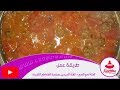 كفتة لحم الغنم + كفتة السردين بصلصة الطماطم اللذيذة