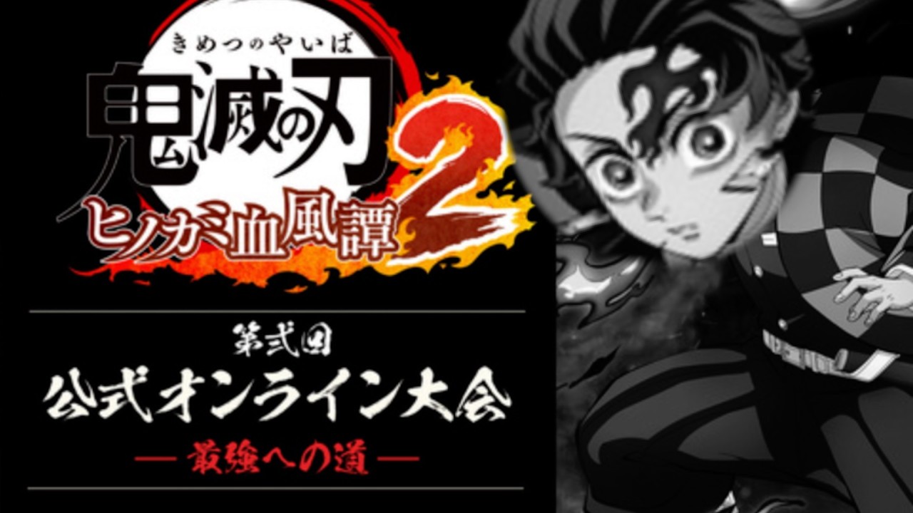 【ヒノカミ血風譚2】まさかの主人公が使用禁止キャラに⁉︎どうなるヒノカミ2