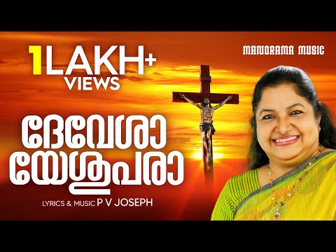 Devesha Yeshupara |