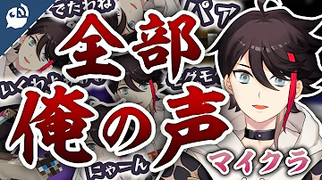 マイクラ効果音リズム マイクラ効果音リズム