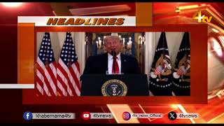 Breaking News Updates | Aaj Ki Top Khabrein | 5 April 2026 | News First Headlines | 4tv News