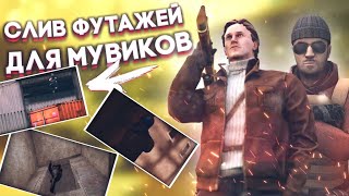 Футажи Для Эдитов Standoff2