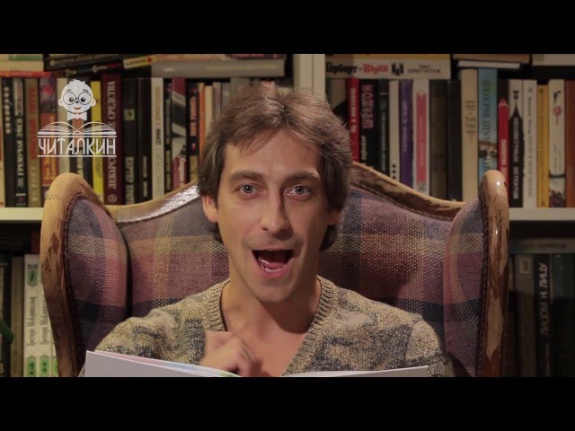 "Сомомнение". Борис Заходер. Читает Артем Ткаченко.