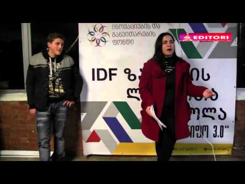 IDF ზამთრის ლიდერთა სკოლის მე-7 ნაკადის მონაწილეების პირველი სამუშაო დღე