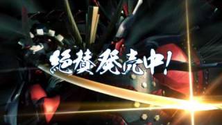 装甲悪鬼村正～妖甲秘聞～絶賛発売中デモムービー