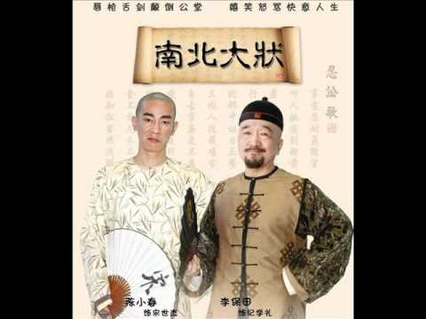 Opening Attorney Song & Ji - Jordan Chan