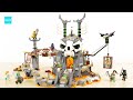 レゴ ニンジャゴー 魔界の砦 スカルジャイル 71722 ／ LEGO Ninjago Skull Sorcerer's Dungeons Speed Build & Review