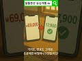 부캐폰 만들었더니 DM 스트레스가 사라졌습니다 #부캐폰 #SNS루틴 #DM정리법 #계정분리 #통신비절약  #알뜰폰요금제 #SNS운영팁 #부계정관리  #쇼츠루틴 #요금제꿀팁