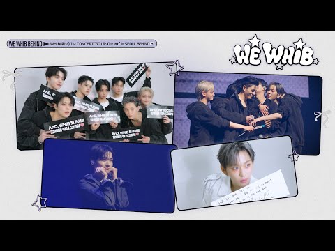 [WE WHIB] WHIB(휘브) 1st CONCERT 'GO UP : Our era' in SEOUL BEHIND 🇰🇷
