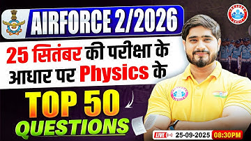 Airforce 02/2026 Physics Top 50 Questions | 25 सितंबर Exam Based | Physics By Dharmender Sir
