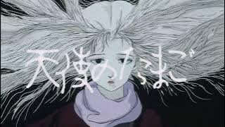 Mamoru Oshii's 'Angel's Egg' | Teaser