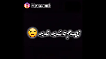 Mouh Milano Machafohach Statut Whatsapp Ray 2020 شاشة سوداء 