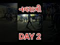 નવરાત્રીદિવશ2 #navratti #day2 #subscribe #like