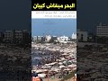 البحر مبقاش كيبان بكثرة البشر بحر شاطئ حرارة عينالذياب الدارالبيضاء البحر مبقاش كيبان بكثرة البشر بحر شاطئ حرارة عينالذياب الدارالبيضاء