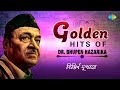 Golden hits of dr bhupen hazarika  bistirna dupare  ami ek jajabar  bengali old songs hits