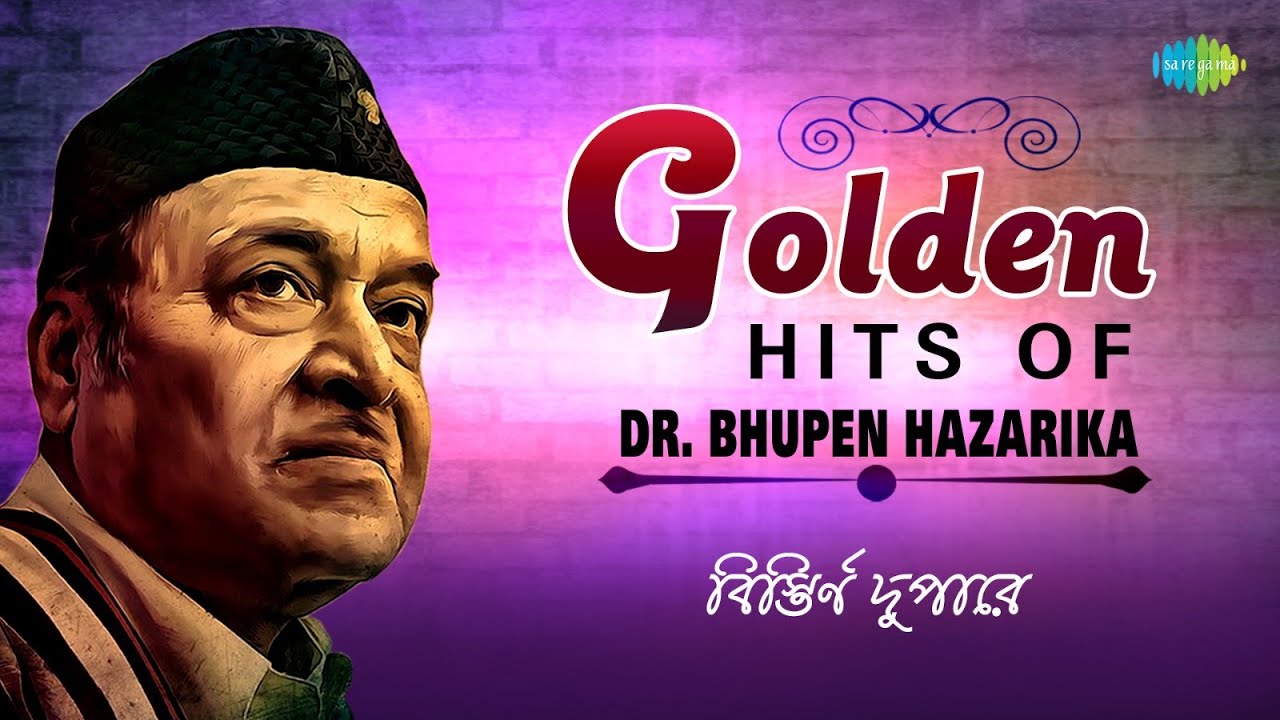 Golden Hits Of Dr Bhupen Hazarika  Bistirna Dupare  Ami Ek Jajabar  Bengali Old Songs Hits