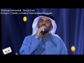 حسين الجسمي يؤدّي أغنية أمّي اجمل كلمات للام