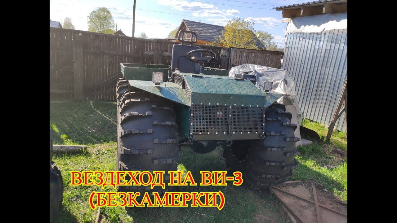 Краз ви 3