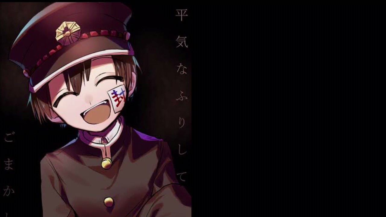 Roleplay Hanako Kun Bromea contigo (Y hay un giro de Tuerca ALV)
