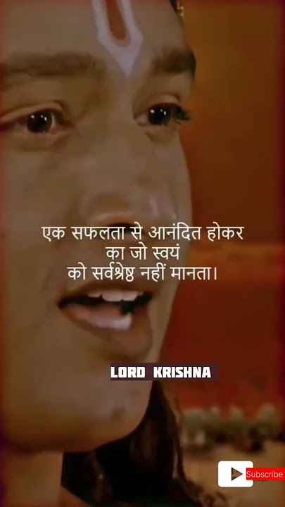Krishna thoughts || Krishna quotes ||Krishna Motivational #krishna#viralquotes  #thoughts#motivation