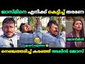        alin jose jasmine bigg boss malayalam troll