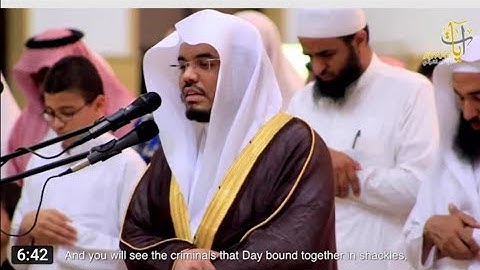 سورة الكهف | المصحف المرتل من الحرم المكي الشريف للشيخ د . ياسر الدوسري