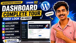 🔥 WordPress Dashboard Explained | Complete Tour for Beginners | Part 2