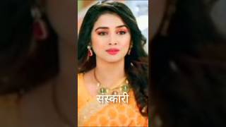 Download Lagu man Sundar Title song new shorts video #dangaltv #love #serial #mansundar MP3 Download Lagu man Sundar Title song new shorts video #dangaltv #love #serial #mansundar MP3