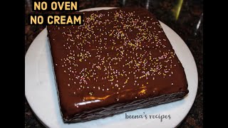 Chocolate cake without oven /lockdown birthday