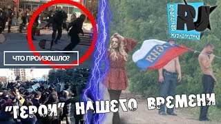 Бесстрашная Ингушетия: отстоять право! Стукач-чиновник и быдло из Росгвардии. #Чтопроизшло? Бесстрашная Ингушетия: отстоять право! Стукач-чиновник и быдло из Росгвардии. #Чтопроизшло?