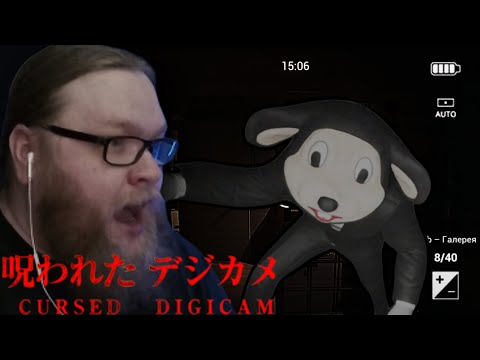 New horror from Chilla's Art | Cursed Digicam