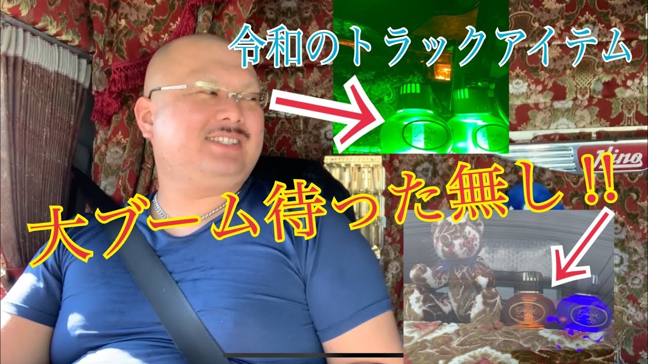 ブームに乗りますw これは絶対ゲットしたい Youtube ブームに乗りますw これは絶対ゲットしたい Youtube