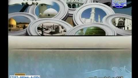 سورة طه 1 الى 82 ـــ ابراهيم الجرمى