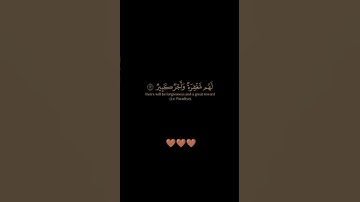 سورة تبارك / القارئ إسلام صبحي / تلاوة خاشعة تريح سمعك